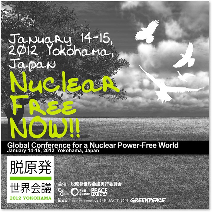 Global Conference for a Nuclear Power Free World - 2012 YOKOHAMA